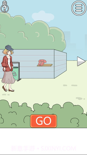 我被狗仔偷拍了21.14截图