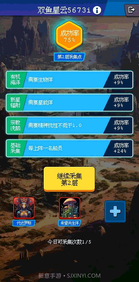 少年的肉鸽漂流存档版1.0.14截图