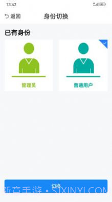 2023农事直通v1.1.7.15截图