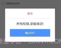 中邮处理app新一代下载 v9.9.6v2.18截图