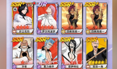 荣耀出征死神对决v4.2130.17截图