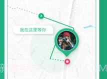 位星v2.0.0.17截图