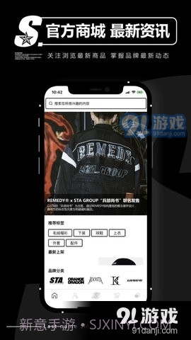 STAGROUP1.5.18截图