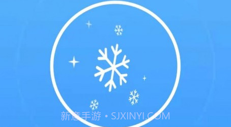 速享清理v1.0.24截图