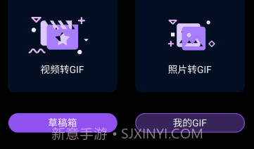 Gif压缩v1.19截图