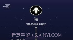 寻觅与飞翔V1.0.17截图