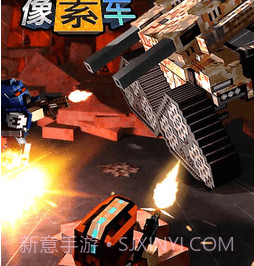 像素车超改(Blocky Cars Online)v6.0.14截图