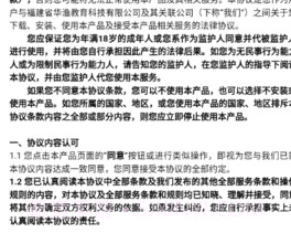 宿迁干部学习v2.6.16截图