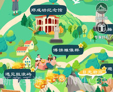 遇见鼓浪屿v2.18截图