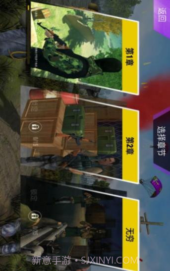 狙击手联盟v1.17截图