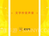 配音鸭免费版V1.0.16截图