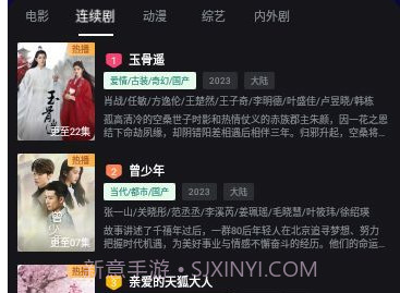 醉璃笙Prov7.1.14截图