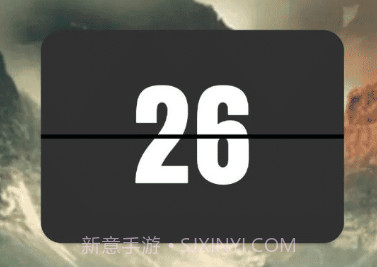 助眠时钟v1.0.16截图