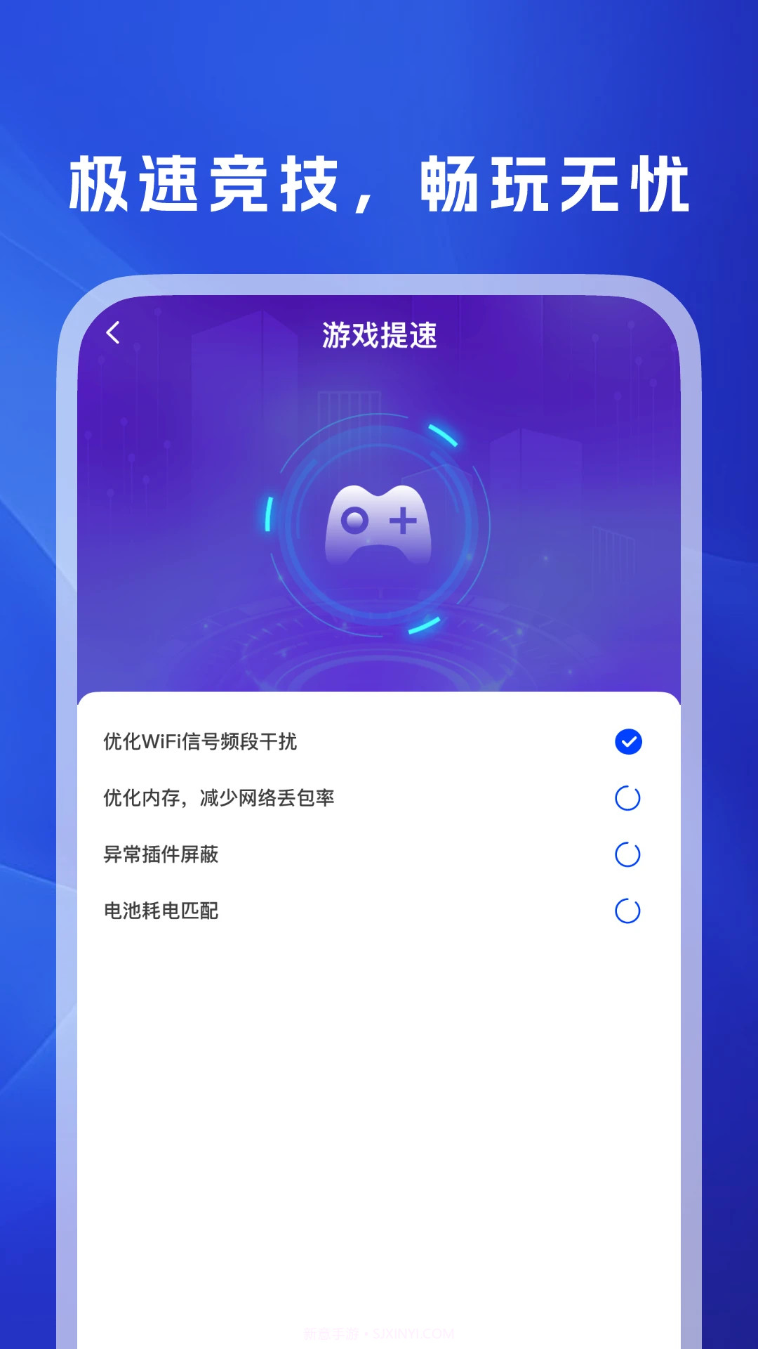 WiFi万信钥匙手机版1.1.1截图