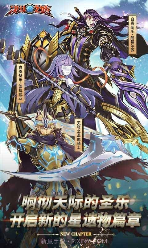 决斗之城TCG竞技手游v2.56截图