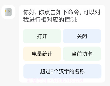 冒泡联联v1.18截图