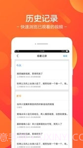 皮皮视频7.41.15截图