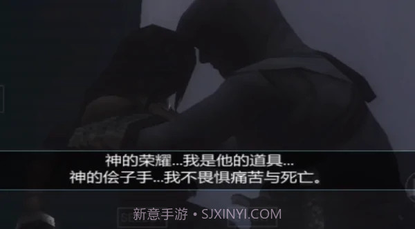 刺客信条血统安卓v4.6.13截图