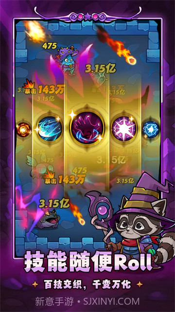 剑与黎明精简版1.2.0截图