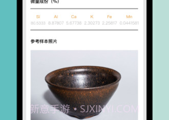 壹据技术检测v1.4.16截图