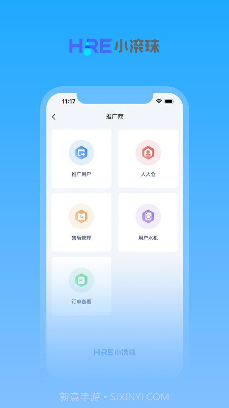 圆聚健康1.0.33截图