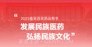 灵药通员工端v1.0.17截图