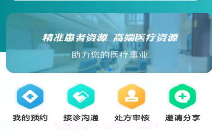 医友佳v0.0.21截图