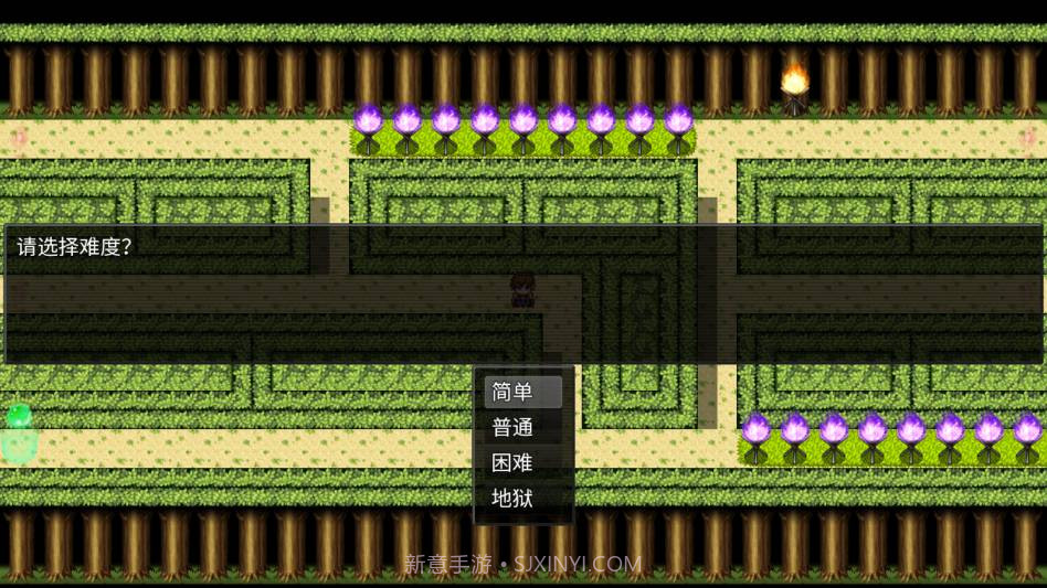 派克斯塔防国际版1.0.1截图