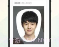 优爱相亲v.2.16截图