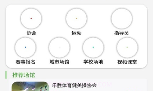 天波车博v1.0.24截图