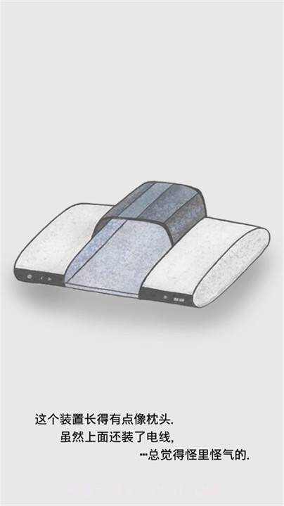 回梦之旅2去更新版1.0.16截图