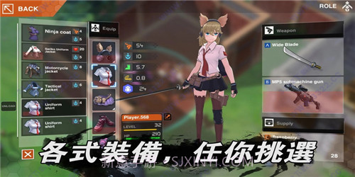 地球末日生存少女Z免费版2.2.10截图