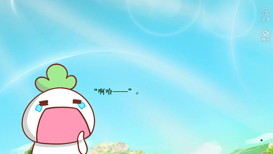 我是恩皮西v1.0.16截图