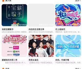 启睿影视v4.6.18截图