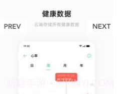 heytap软件v7.5.18截图