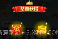 成语节节高V1.0.18截图