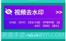 一休小助手V4.4.17截图