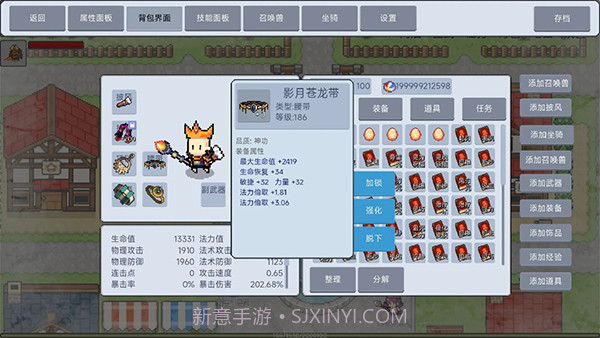 契约与冒险英雄传说移植版3.32截图