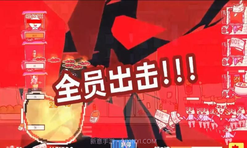 主理人大战食客修改版1.2截图