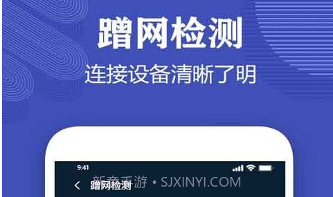 一键测网速大师v1.20截图