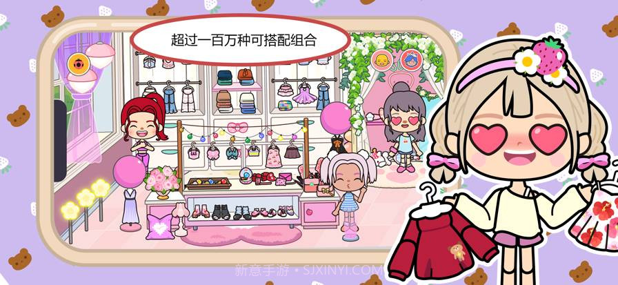 米加小镇:世界沙漠酒店高画质版1.91截图