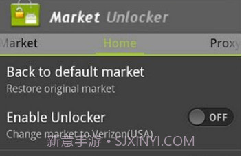 市场解锁v3.14截图