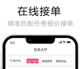 宠夫子商家版v1.0.21截图
