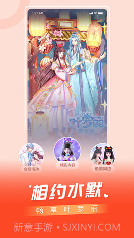 百视TV官方正版v5.0.7截图