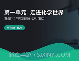 青鹿教室学生端v4.0.18截图