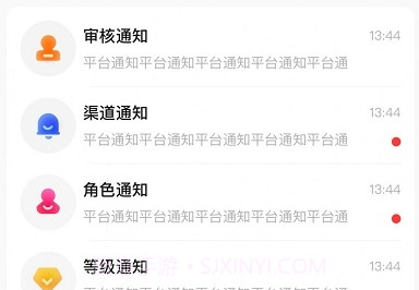 京东内容助手v1.0.18截图