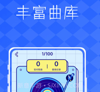 派对神器鸭v1.0.23截图
