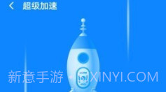 全能WiFi大师v1.15截图