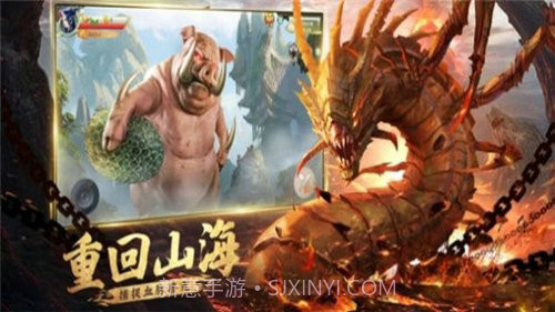 山海经之萌宝凶兽v1.4.23截图