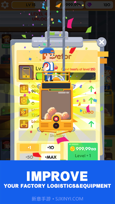 放置汉堡工厂精简版1.1.1截图